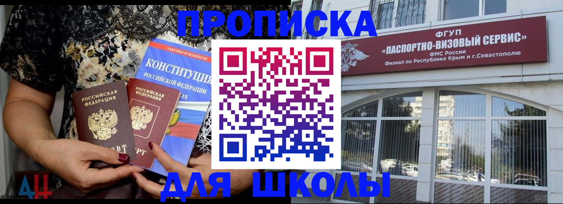 прописка регистрация в Нурлате