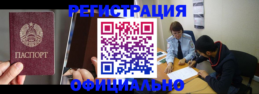 пропишу в квартире в Нурлате