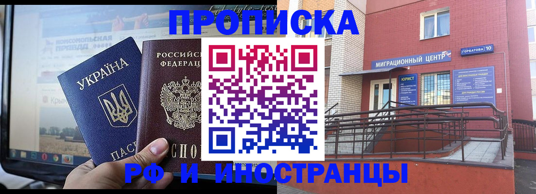 форма 3 в Нурлате